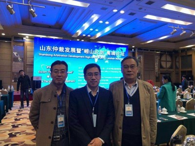 山東德衡（濱州）律師事務所主任韓曉峰出席仲裁護航“一帶一路”暨“嶗山論劍”高端論壇