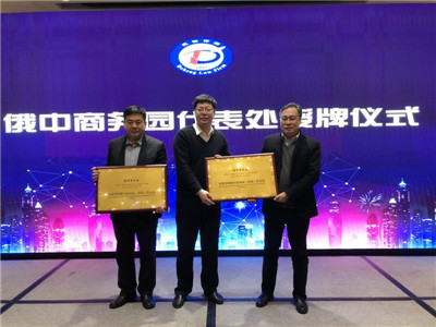 韓曉峰主任參加山東德衡2017年各地分所年終總結(jié)表彰大會(huì)暨各地分所新資源朋友圈戰(zhàn)略座談會(huì)