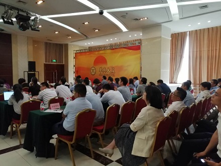 山東德衡（濱州）律師事務所受邀參加山東省資本市場法律服務年度論壇