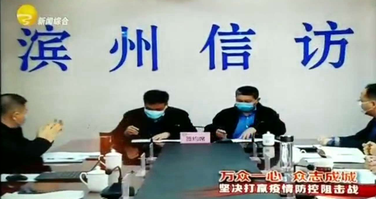 山東德衡（濱州）律師事務所與濱州市信訪局簽訂法律服務協(xié)議